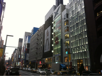 Cartes postales de Tokyo : Ginza et shinjuku