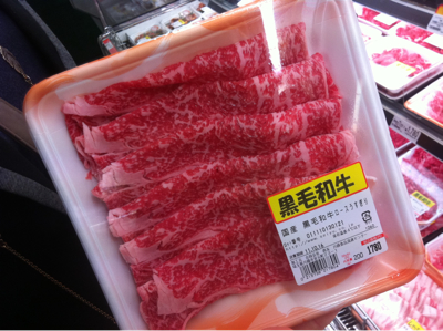 Supermarchés japonais