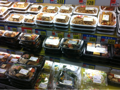 Supermarchés japonais
