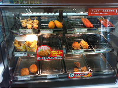Street food au Japon 
