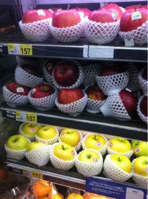Supermarchés japonais