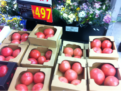 Supermarchés japonais