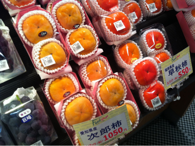 Les fruits sont hors de prix au Japon !